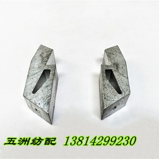 喷气织机配件丰田托布条脚导布杆座J1411-01010-00/J1411-01020-0