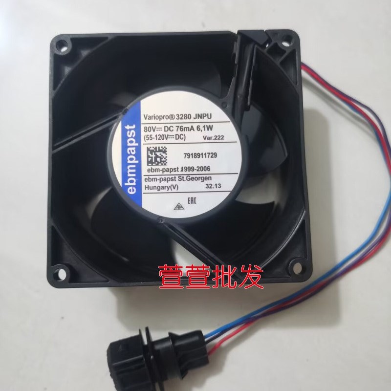 3280JNPU 7918911729林德叉车1276系散热风扇 80V带插头原装进口
