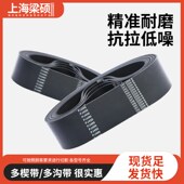PM橡胶聚氨酯同步磨床切割齿形带 多楔带多沟工业皮带PJ