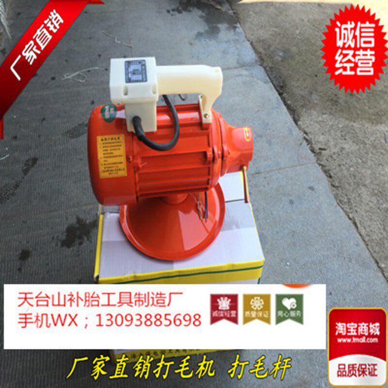 轮胎修补烫补打毛机补胎打磨机振动器打毛杆 2米软轴打毛盘钢丝轮