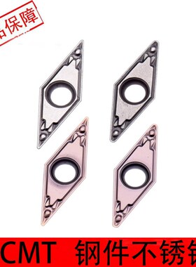 菱形35度数控刀片VCMT080202/080204-HQ燕尾槽刀片代替京瓷TN60