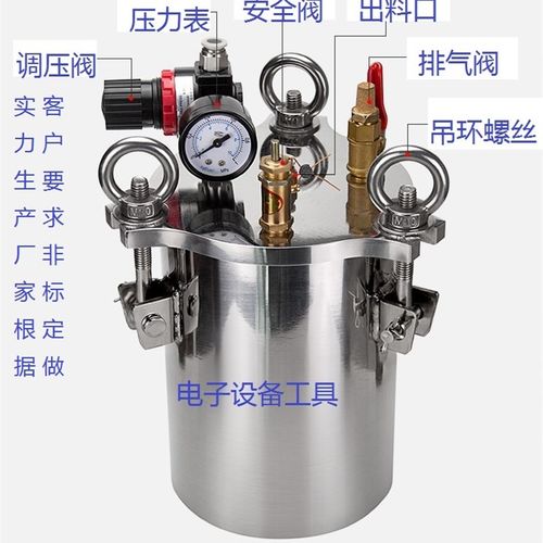 定做精美304不锈钢压力桶点胶压力罐压力桶灌胶压力桶1-200L