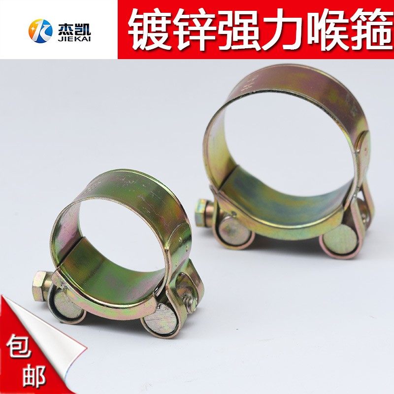 加强铁镀锌强力喉箍重型卡箍抱箍 水管固定管卡子管箍紧箍管夹,金属材料及制品,金属罐/桶/瓶,淘宝优惠券,粉丝福利购,淘宝优惠卷