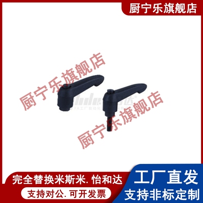 钩形手柄HAJ01/HAJ11/HAJ12-M6/M8/M10/M12-L16L20L25L32L40L5063