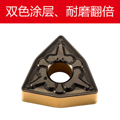 双色涂层数控刀片WNMG080408 /080404/080412-TM T9125钢件超耐磨
