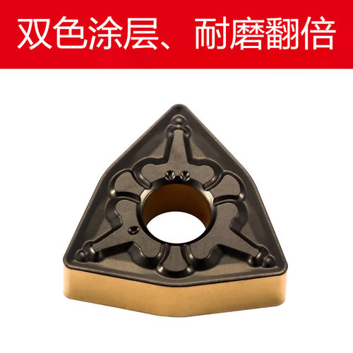 双色涂层数控刀片WNMG080408 /080404/080412-TM T9125钢件超耐磨