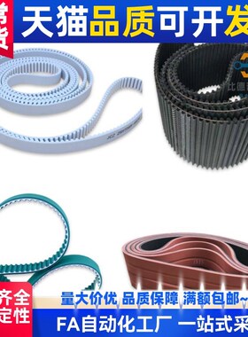 HTBN370S2M 380S2M 400S2M 436S2M 448S2M 500S2M-40 60 100