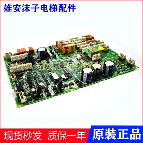 电梯配件/奥的斯电梯主板TCBC主板 GDA26800KA1 2 原装现货 出售