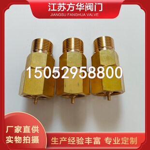 QF-40BZ氩氧气保压阀充装汇流排转接头G5/8奶头顶针内丝转5分外丝