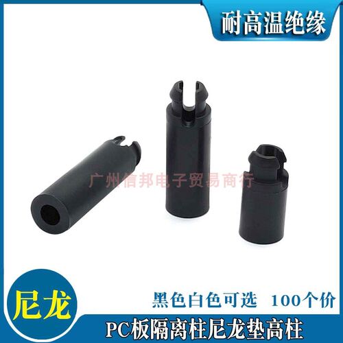 PC板隔离柱尼龙垫高柱电线路板固定支架垫高绝缘柱SS-3/5/8/10/12