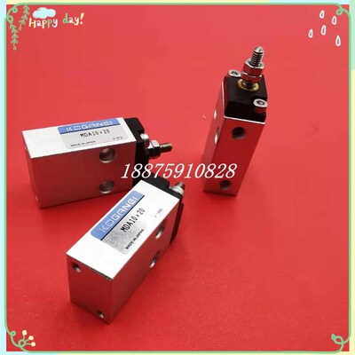 原装JUKI挡板 20050/206KOGANEI气缸MDA10X20小金井气缸MDA10-20