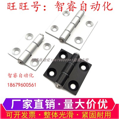 AKQ01-G-Z-3647/4847/4879/6247/6263/6279/7879A铝合金铰链AKQ03