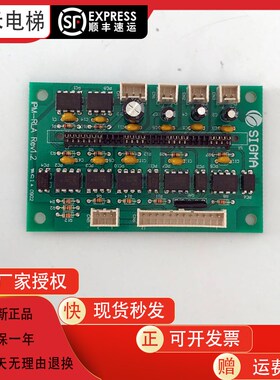 星玛电梯MMR型模块驱动板IPM-RLA REV1.2全新原装质保