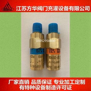 杜瓦瓶安全阀排气阀泄压阀杜瓦瓶配件弹簧安全阀低温液氧罐泄压阀