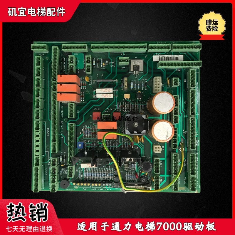 适用于通力电梯7000驱动板662855G01 rev1.0 355001166现货议价