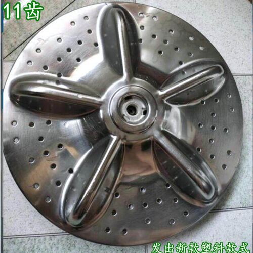 适用华生洗衣机波轮 XQB55-188SC(DM) XQB65-198SC(EM)转盘 32CM