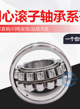 瓦房店ZWZ轴承23936 23938 23940 23944 23948 23952 23956 CA K