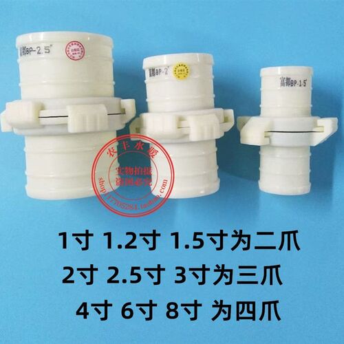 水管活接头 ABS塑料接头 农用灌溉白水带快速活接头 1寸2寸3寸4寸