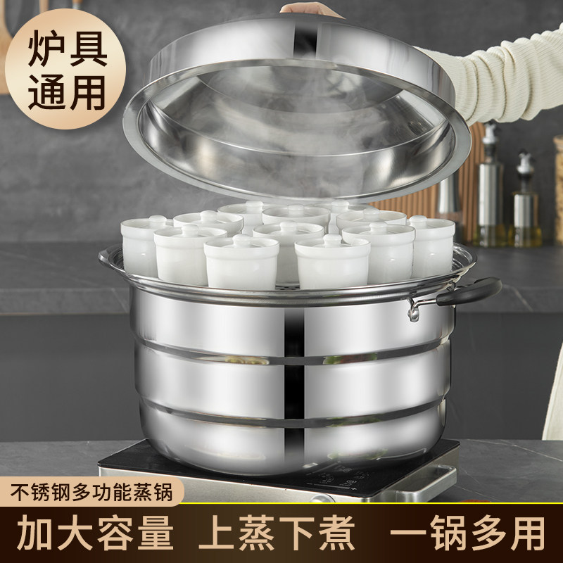 大蒸锅商用特大号超大三层大容量家用食堂酒店摆摊瓦斯电磁炉通用