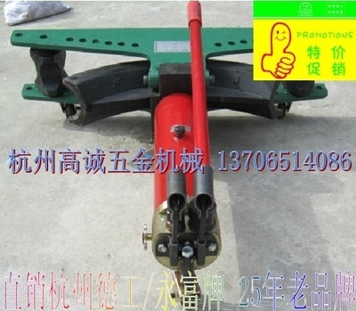 杭州永富德工牌SWG-2A手动液压弯管机模具 圆管弯管器弯管模配件