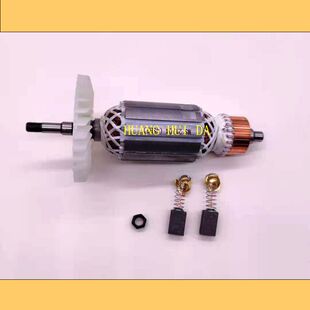 配新日立110带丝CM4SB2石材切割机转子110云石机切瓷砖无齿锯转子