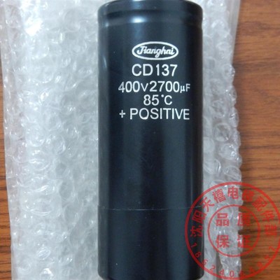 电梯配件/东芝电梯/变频器电容/400V 2700uf/CD137/江海/50*130