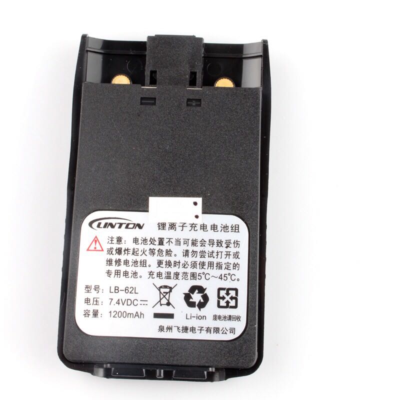 灵通对讲机电池 LH500/LT-6100PLUS/LT6200锂电池1200mah毫安