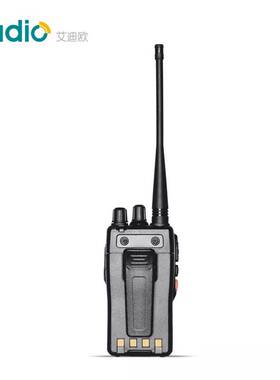 买一送一艾迪欧I620对讲机 大功率手台 艾迪欧IRADIO I620对讲机
