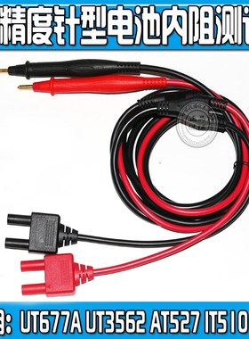 电池内阻测试仪LK2526A/LK2526B电池电压内阻检测仪