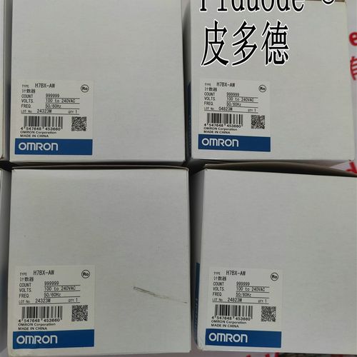 H3RN-11-B H3RN-21-B H3CR-A H3CR-AP H3CR-AS H3CR-A8-301定时器