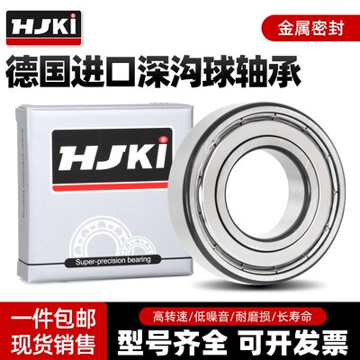 德国HJKI进口轴承61844M 61848M 61852 61856 61860 61864 6864C3