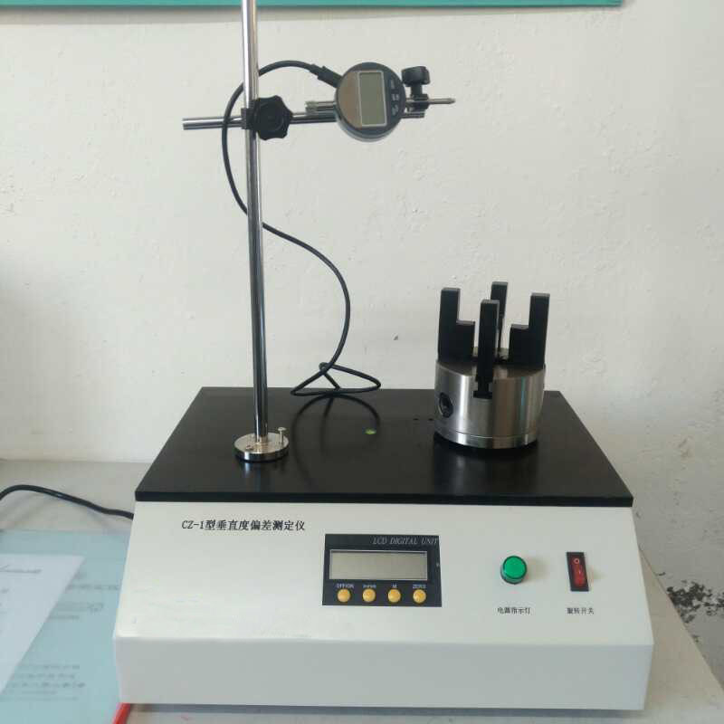 垂直度偏差测定仪BCY-2 玻璃瓶垂直轴偏差测定仪塑料瓶垂直偏差仪