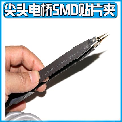 VC4090A/VC4091C VC4091A VC4090B VC4092A LCR电桥线贴片测试夹