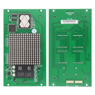 轿内显示板 A3N16130 全新现货 轿厢显示板A3J16429 通用电梯配件