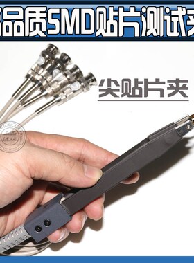 电桥线HG2810B,HG2817/HG2810C/HG2617A/ HG2776测试夹 TH2811C