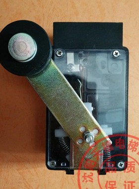 电梯配件/东芝/限位开关/极限开关/RLU1/RLU2/QLU3/QLU4/LSE133