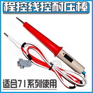 7142 7120 7440 7112 7122耐压机测试线 7110 台湾华仪7140