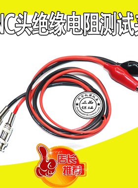 测试仪夹具 配CC2681