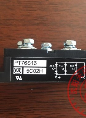 电梯配件/东芝电梯/变频器专用模块/电梯三相整流桥/PT76S16/全新