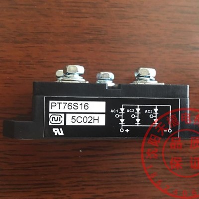 电梯配件/东芝电梯/变频器专用模块/电梯三相整流桥/PT76S16/全新