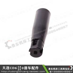 车床刀架配件 中丝杠 手轮 大连CD 折叠 6240A 手柄 手把 CDE6140