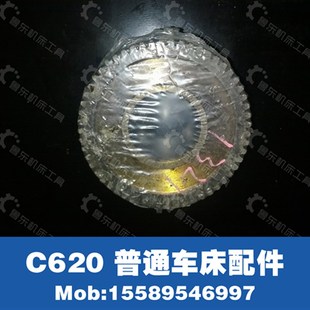 车床 机床厂 C620配件 大连 56Z 德州 正车齿轮51Z M2.5 沈阳