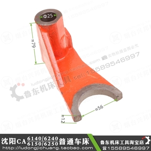 6150 齿轮 6240车床配件 变速箱 拨叉 床头箱 沈阳机床CA6140