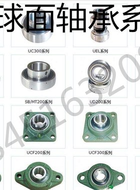 圆形外球面轴承座UCFC204 FC205 FC206 FC207 FC208 FC209 FC210