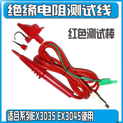 征能高压兆欧表FR3025E绝缘FR3025EES3035E+ES3035E+ ETC3020B C