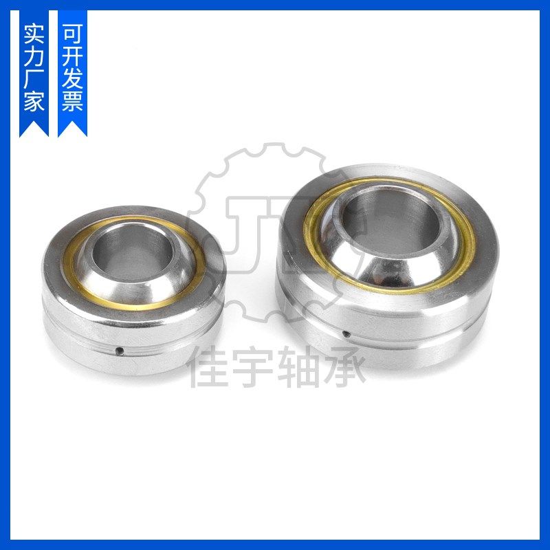 鱼眼关节轴承PB/GEBK5 6 8 10 12 14 16 18 20 22 25 30S