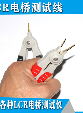 JK2811C/JK2811D/JK2817BJK2817NJK2816UJK28172811D电桥线测试夹