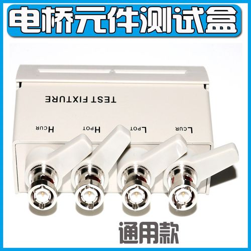 LCR数字电桥线 UC2835/UC2836A UC2836 UC2836B UC2836L 电桥线