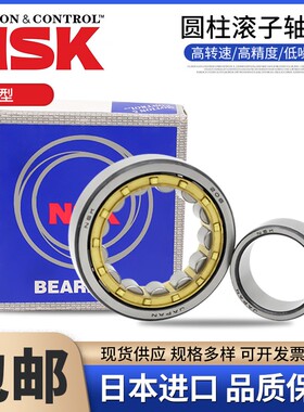 日本进口NSK轴承N NJ NU 2204 2205 2206 2207 2208 2209 2210EM