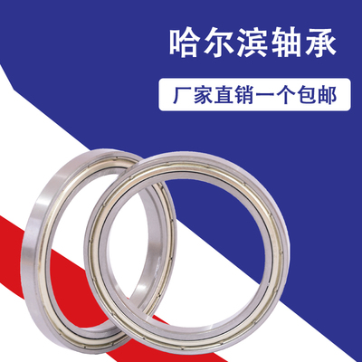 61928 61930 61932 61934 61936 61938 61940 61944薄壁轴承